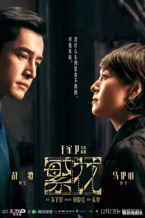 热播电视剧全集《长夜有灯》全集免费看