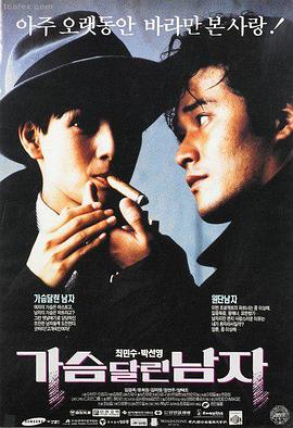 高清电影《沙漏镇》免费在线观看
