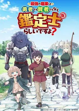 治愈动画《夏日信箱》免费在线观看